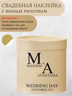 Наклейка семейный банк ,зеркальное золото (2) 974673931