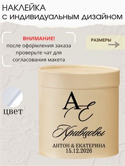 Наклейка свадебная на казну, зеркальное серебро (6) 76434565