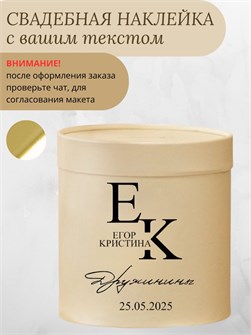 Наклейка семейный банк ,зеркальное золото (3) 974673930