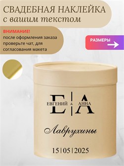 Наклейка семейный банк ,зеркальное золото 974673932
