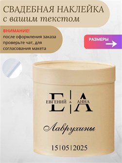 Наклейка семейный банк ,зеркальное серебро (2) 974673939