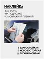Наклейка на авто, выглядывающий кот, 10х6 см, черная 84685546