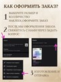 Наклейка свадебная на бокалы, 2 шт., золото, (5) 547896326