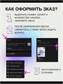 Наклейка на авто с вашим ником, 2 шт., 60 см., голография. 32789199