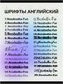 Наклейка на авто с вашим ником, 2 шт., 60 см., голография. 32789199