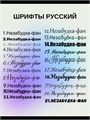 Наклейка на авто с вашим ником, 2 шт., 60 см., красная. 327891222