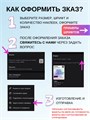 Термонаклейка на заказ на одежду, красная, 1 шт. 346897542