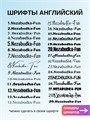 Термонаклейка на заказ на одежду, красная, 1 шт. 346897542