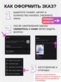 Термонаклейка надпись/логотип на заказ, золотая 9875432664