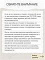 Наклейка свадебная на семейный банк, казну, белая 00524587