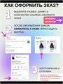 Наклейка на авто с вашим ником, 1 шт., 40 см., зеленый. 27378914