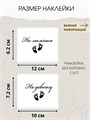 Наклейка свадебная на коробку на мальчика/девочку, сердце 273781097