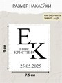 Наклейки на бутылки с индивидуальным дизайном 2 шт 762673188