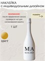Наклейка свадебная на бутылку, золото (5) 892656465
