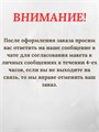 Наклейка свадебная на бокалы, 2 шт., золото, (5) 547896326