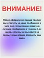 Наклейка на авто с вашим текстом, 1 шт., 110 см., серебро. 496469565
