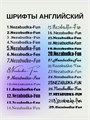 Наклейка на авто с вашим текстом, 1 шт., 110 см., серебро. 496469565