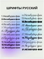 Наклейка на авто с вашим текстом, 1 шт., 110 см., серебро. 496469565