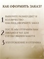 Наклейка свадебная на бокалы, 2 шт., золото, (5) 547896326