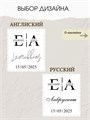 Наклейка свадебная на семейный банк, казну, белая 00524587