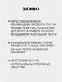 Термонаклейка на заказ на одежду, блестящее серебро ,1 шт. 346897521