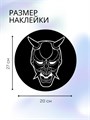 Наклейка на авто Японская маска дьявола 27х20 см 1111477