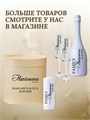 Наклейка на свадьбу, семейный очаг, черный 82910135