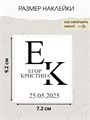 Наклейка свадебная на бутылку, золото (1) 485634