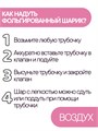 Фольгированный воздушный шар Веселая акула, розовая 771285