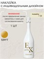 Наклейка свадебная на бутылку, золото (1) 485634